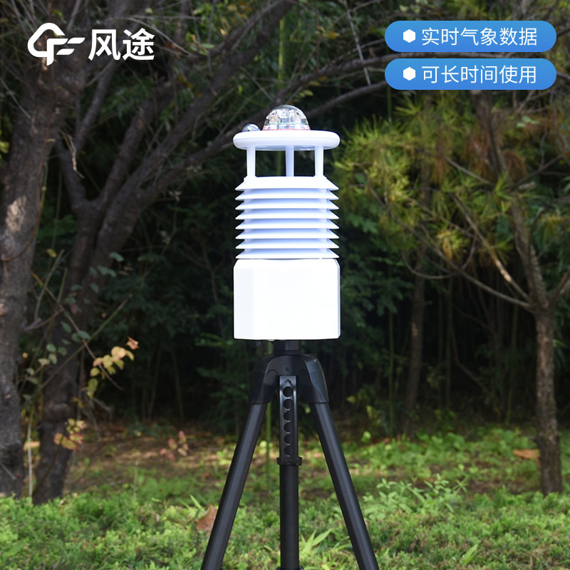 小型氣象站監(jiān)測儀器有哪些？