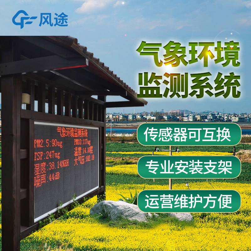 環(huán)境監(jiān)測(cè)儀器有哪些？