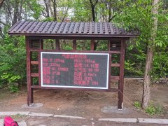 公園、景區(qū)負(fù)氧離子監(jiān)測(cè)系統(tǒng)