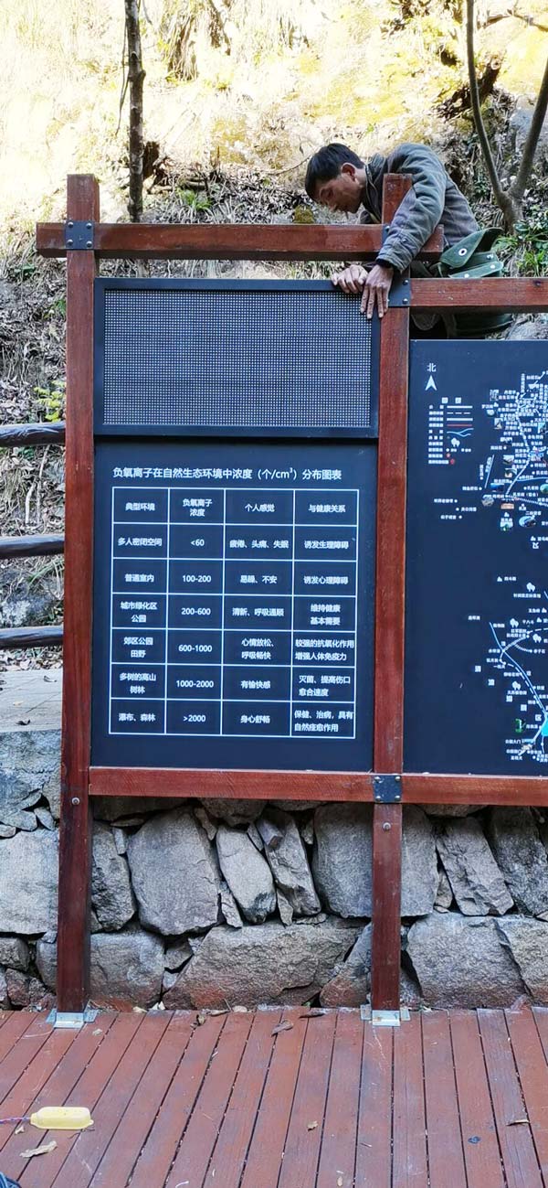 公園、景區(qū)負(fù)氧離子監(jiān)測系統(tǒng)