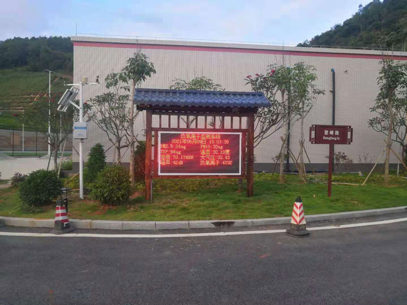 公園、景區(qū)負(fù)氧離子監(jiān)測系統(tǒng)