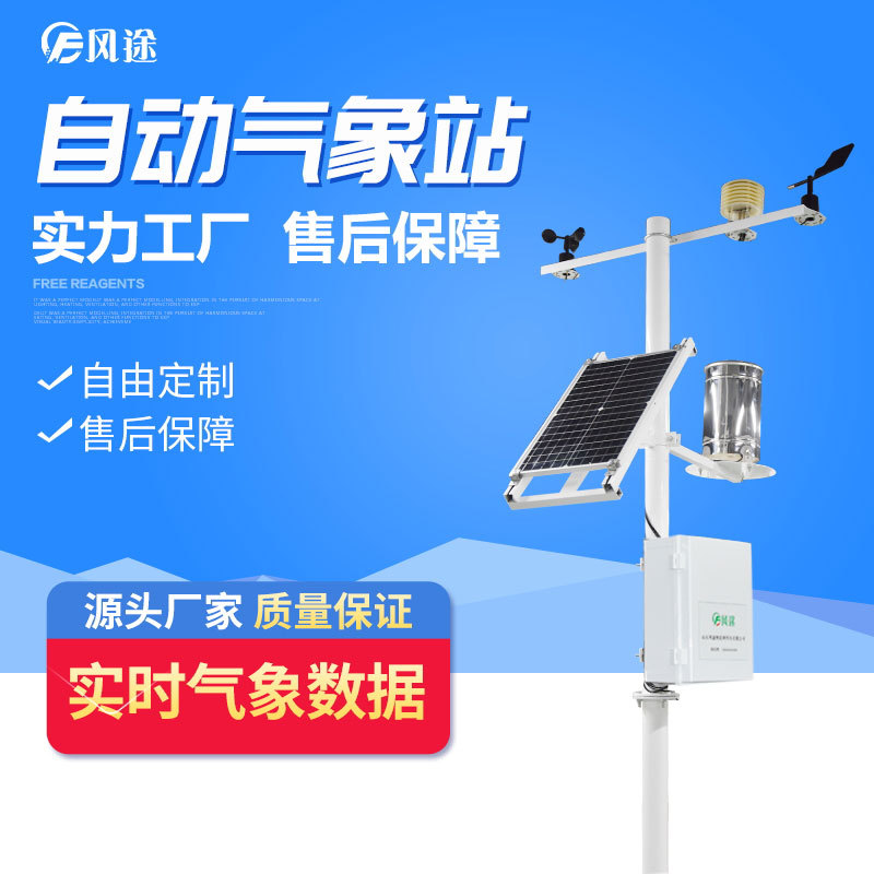 智慧農(nóng)業(yè)，精細化種植！