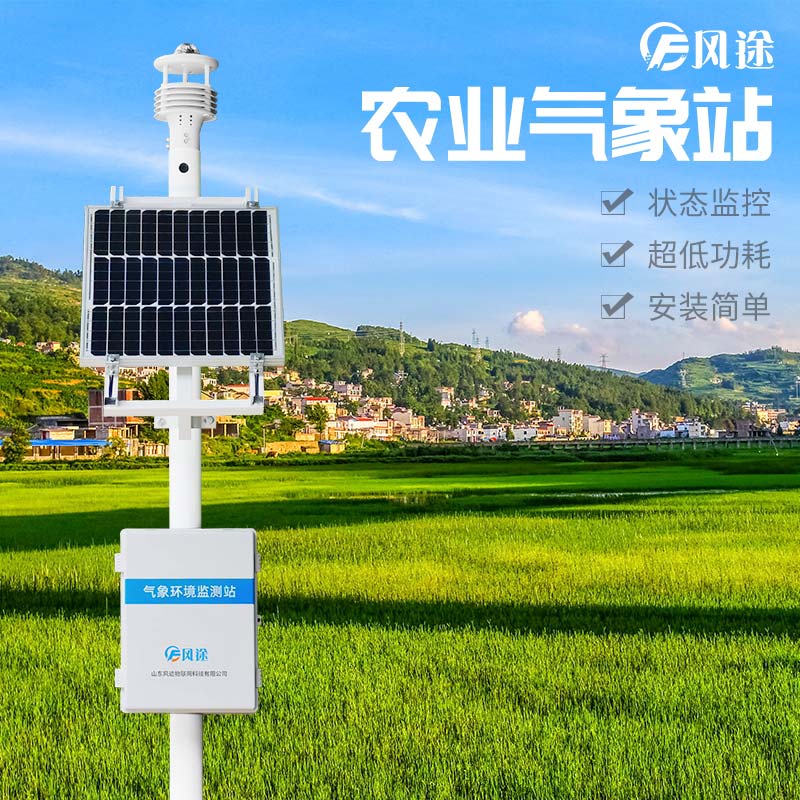 為什么要觀測農田小氣候？